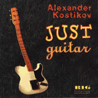   «Just Guitar»