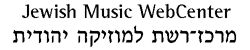 The Jewish Music WebCenter