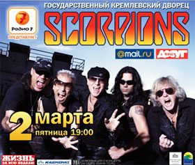   Scorpions  